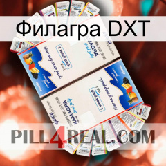 Филагра DXT kamagra1